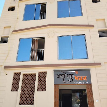 Ayodhya Bhavan - Near Dwarka Railway Station & Shree Dwarkadhish Temple מראה חיצוני תמונה